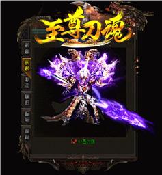 在线 天龙八部 私服